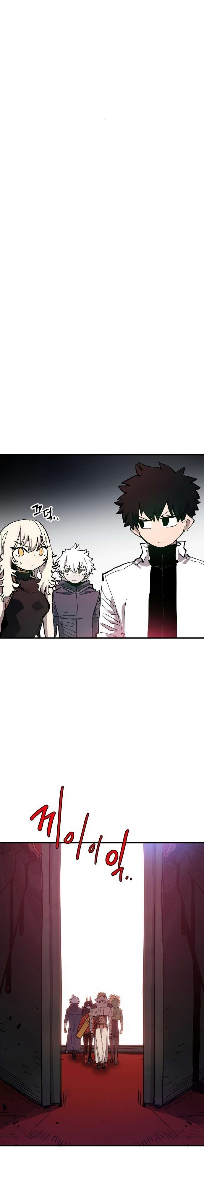 Player chapter 183 page 5