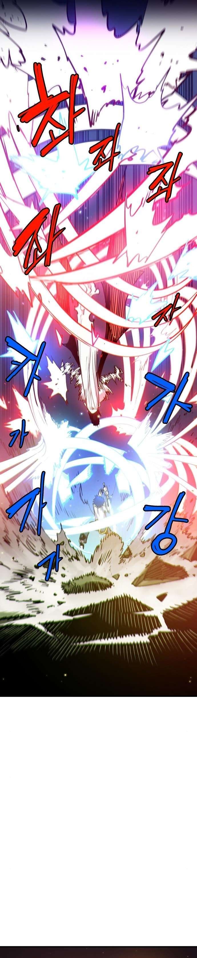 Player chapter 186 page 3