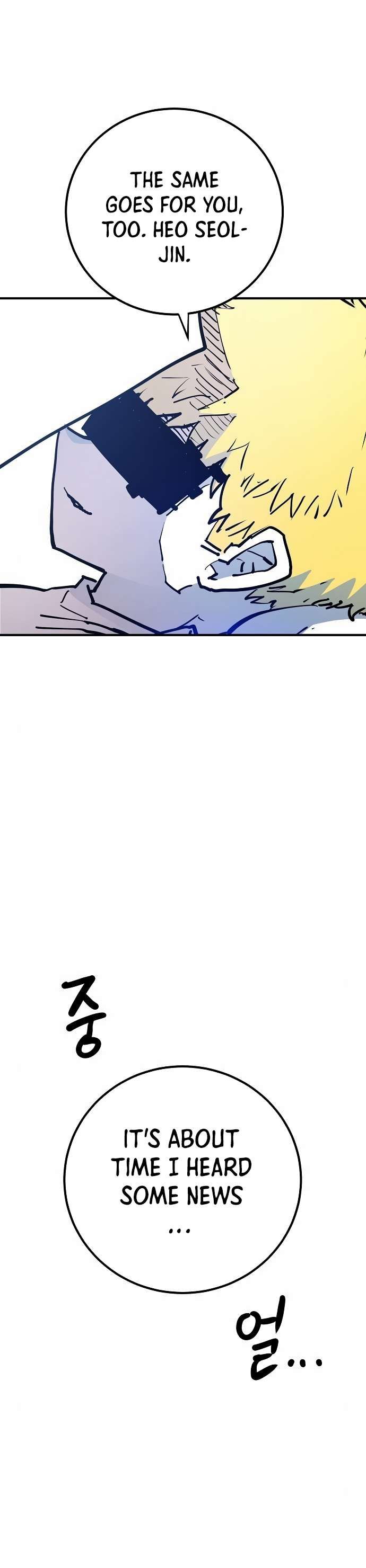 Player chapter 188 page 3