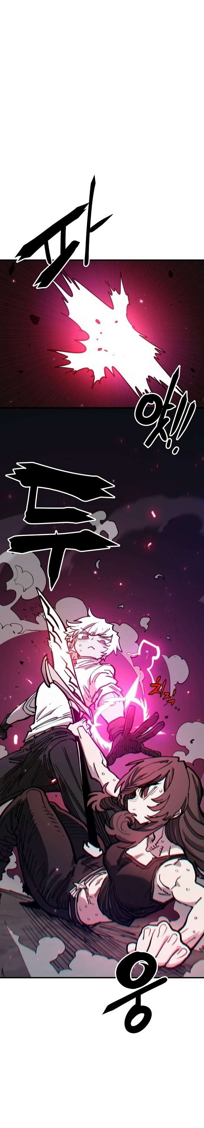 Player chapter 197 page 20