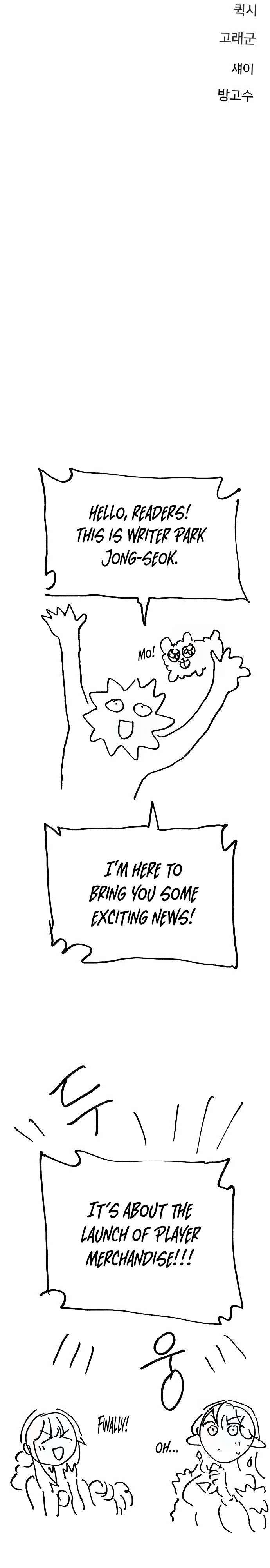 Player chapter 197 page 42