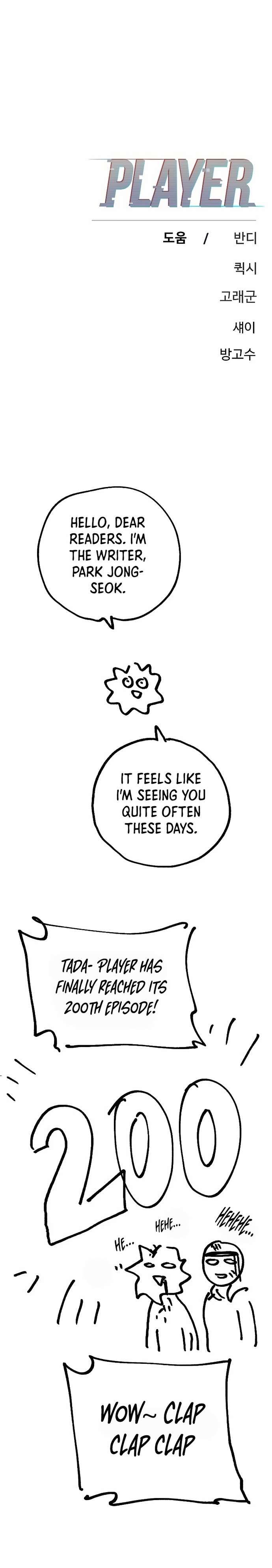 Player chapter 200 page 43