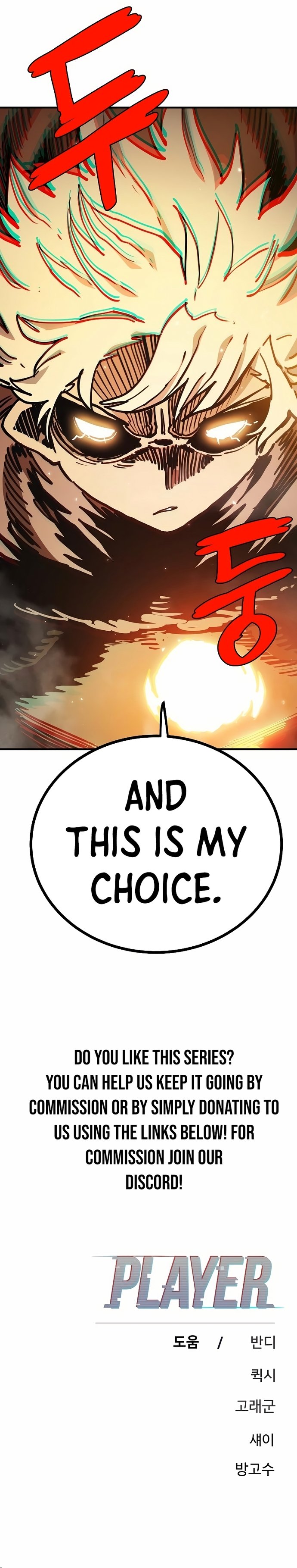 Player chapter 206 page 40