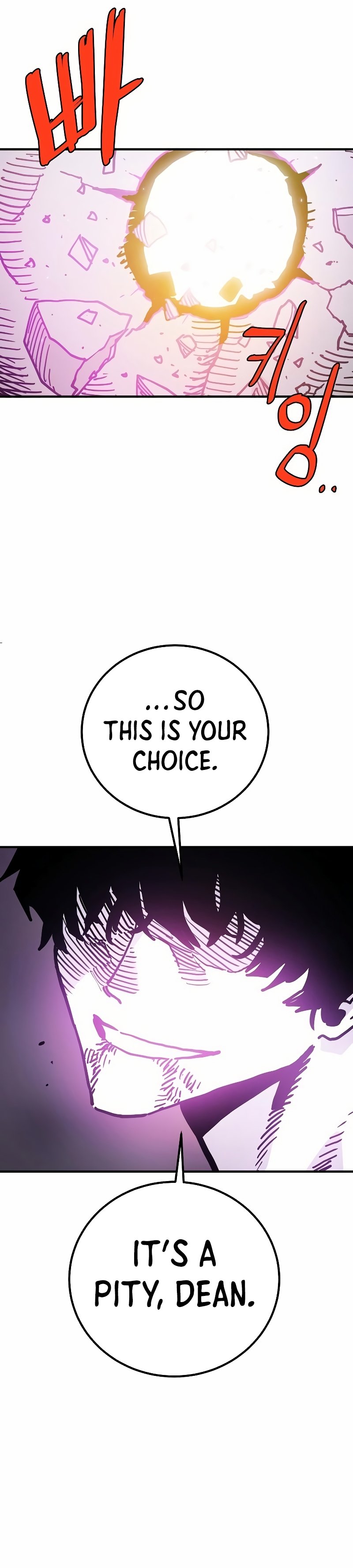 Player chapter 207 page 6