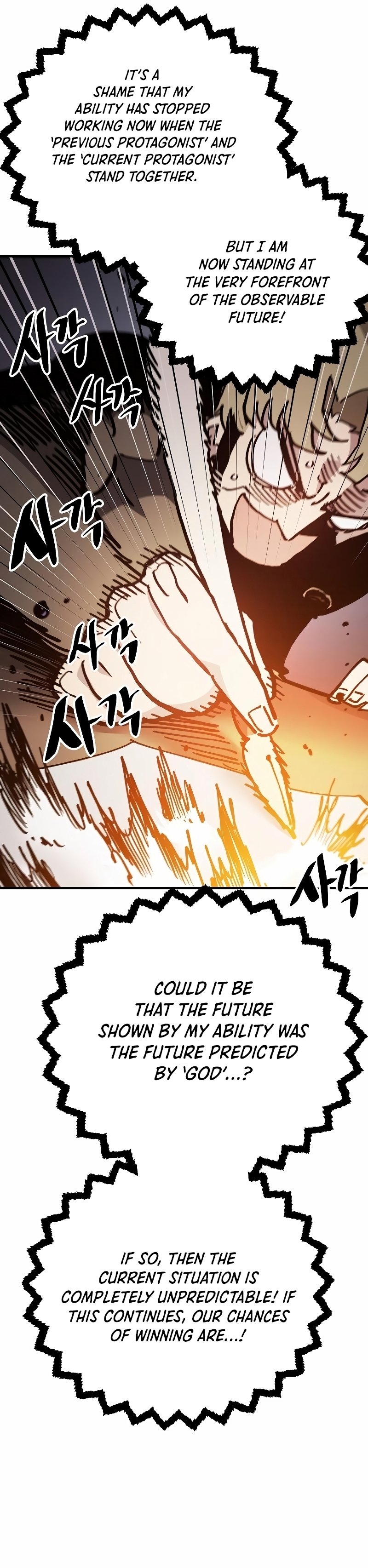 Player chapter 208 page 14