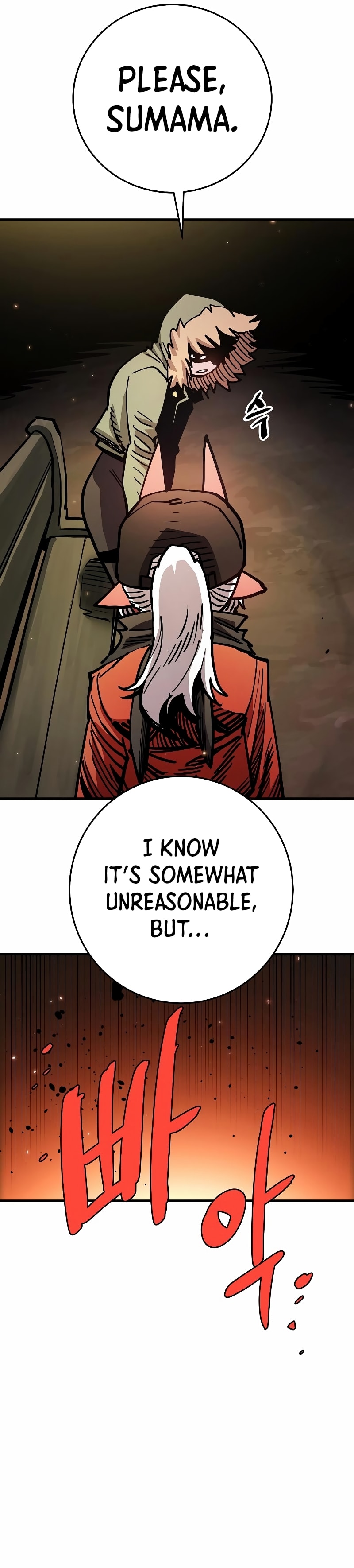 Player chapter 209 page 3