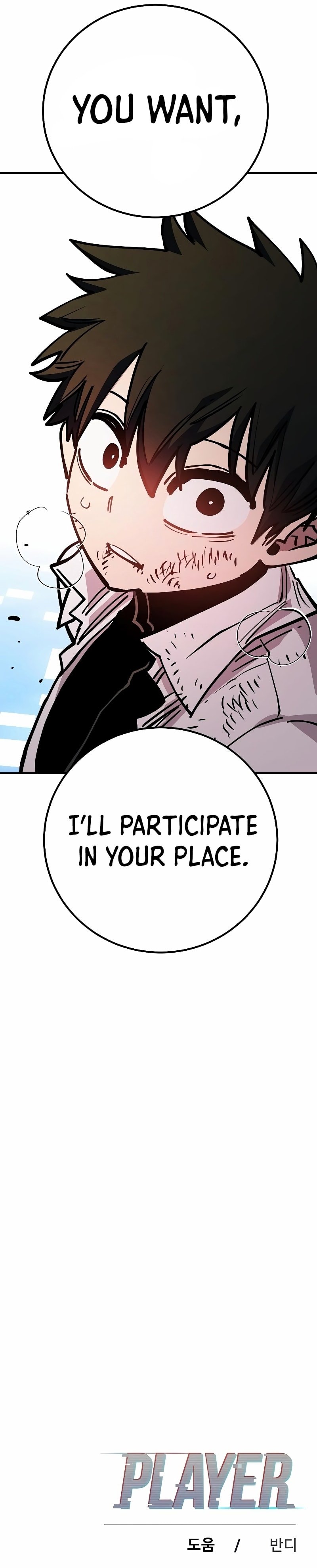 Player chapter 211 page 40