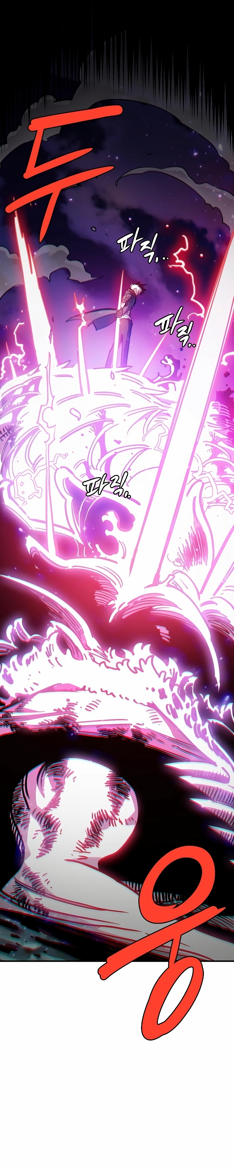 Player chapter 218 page 17