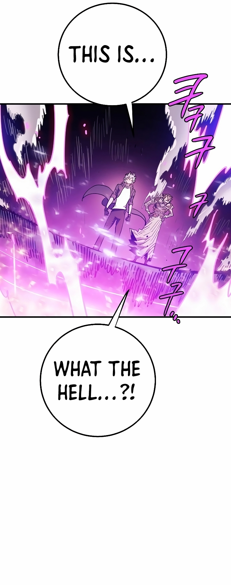 Player chapter 218 page 25