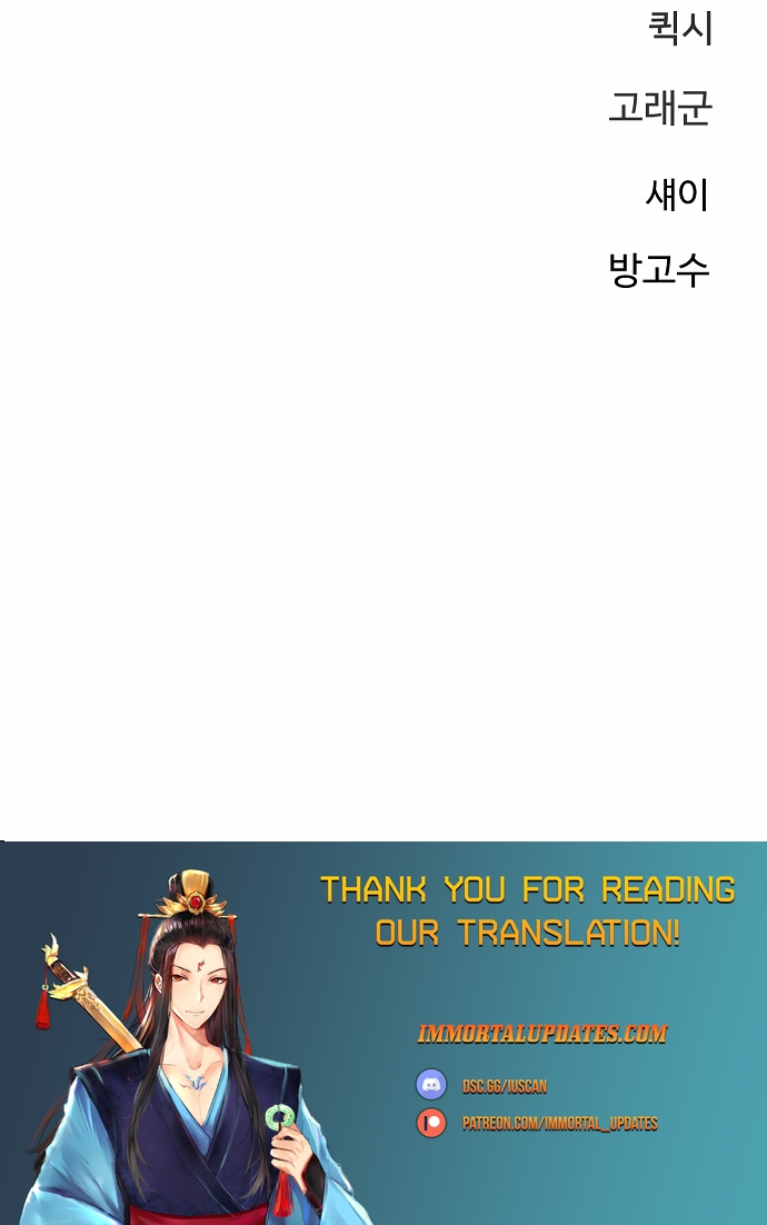 Player chapter 220 page 51