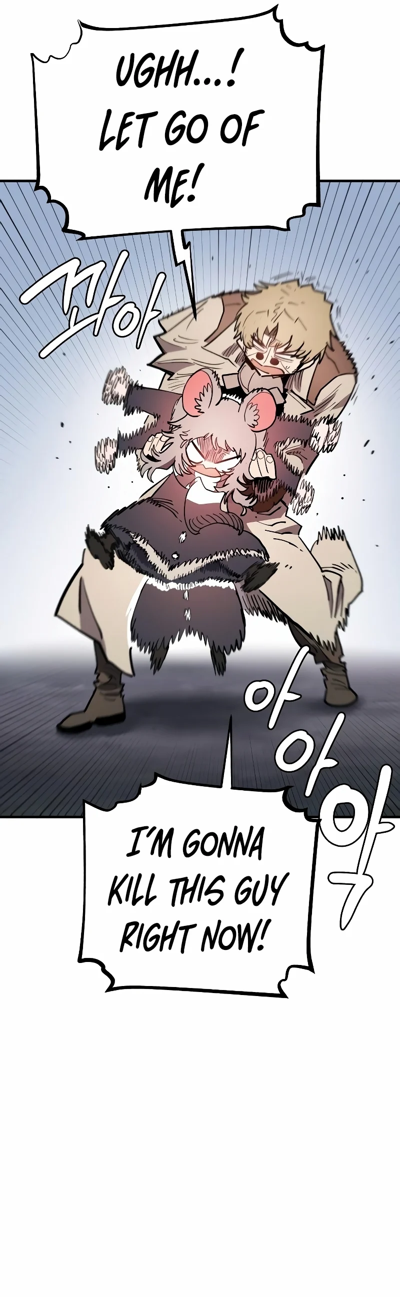 Player chapter 222 page 2
