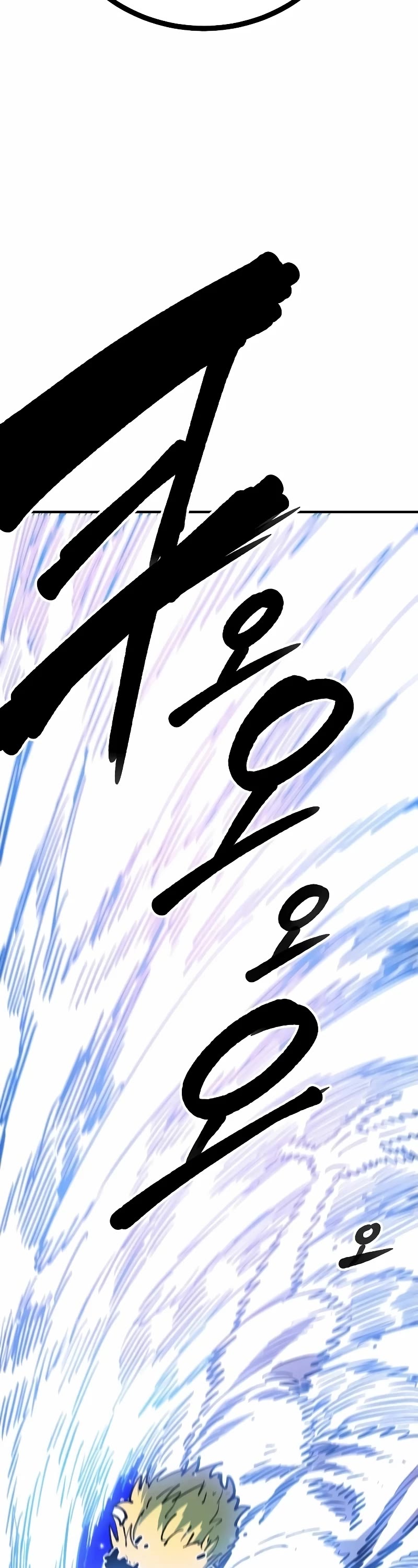 Player chapter 224 page 53