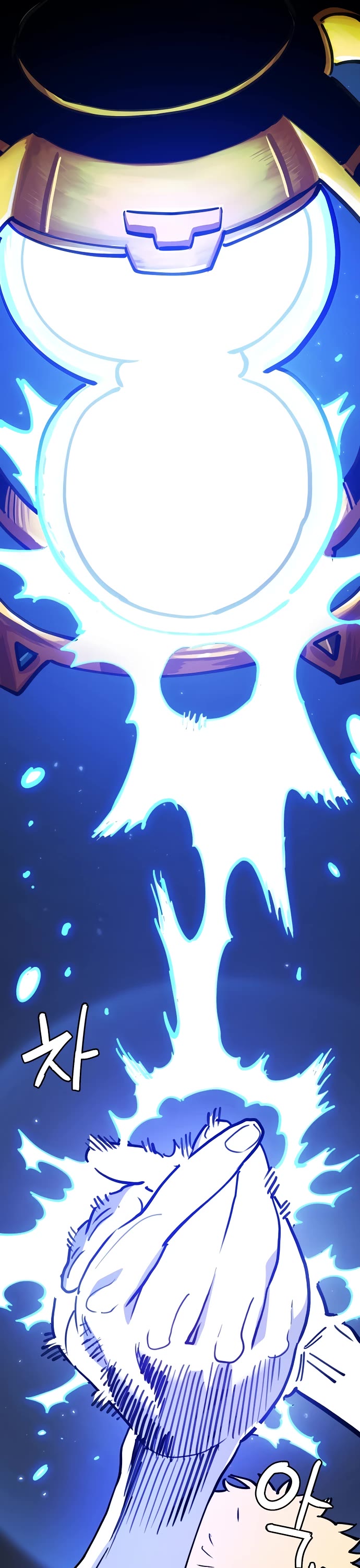 Player chapter 225 page 12