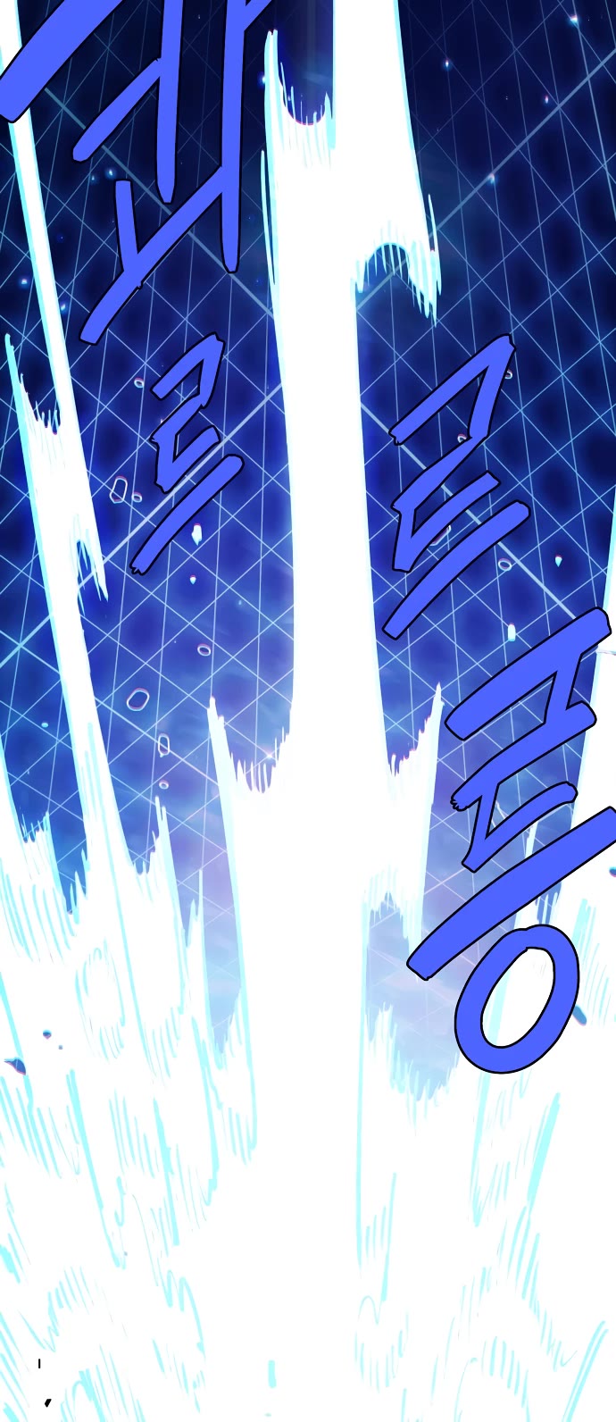 Player chapter 225 page 15