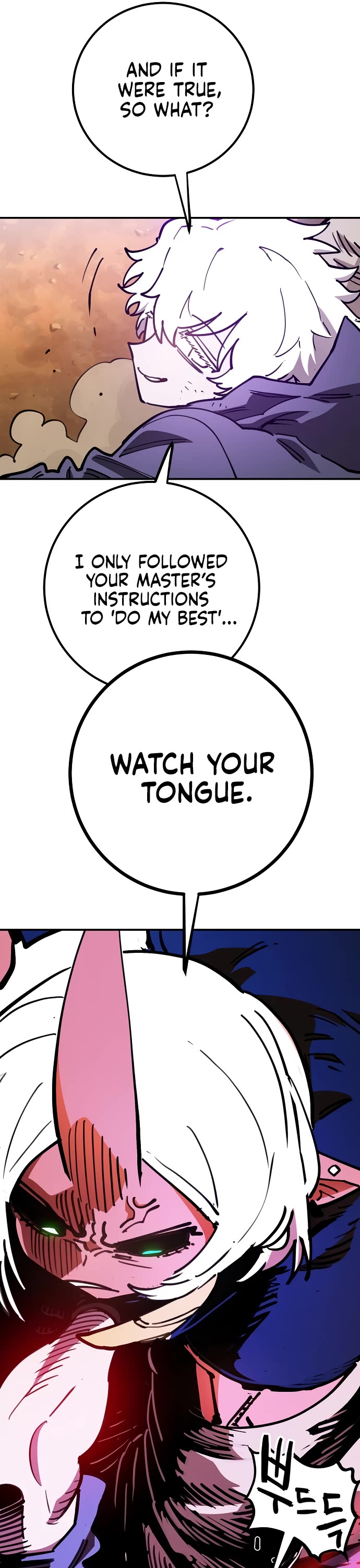 Player chapter 225 page 47