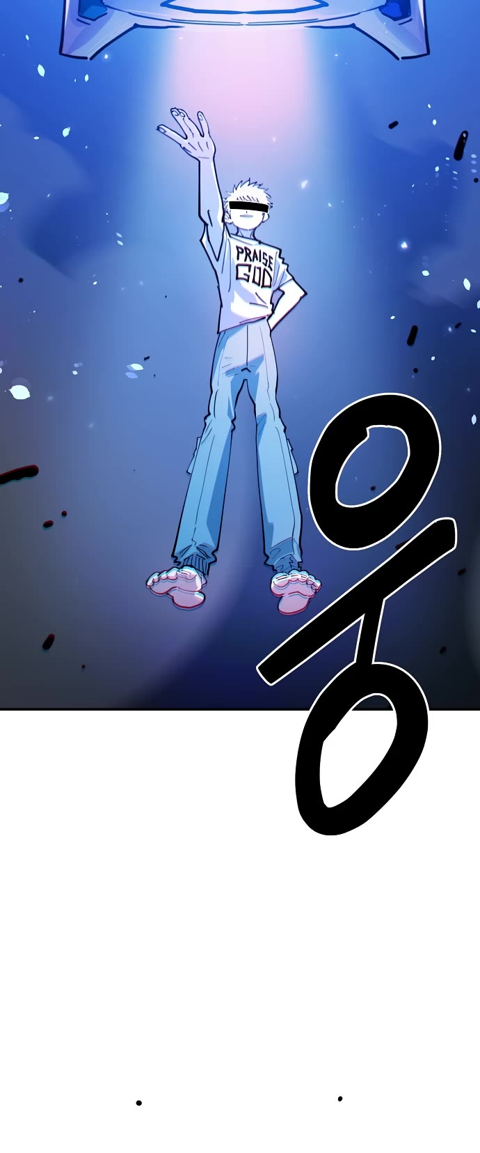 Player chapter 225 page 7