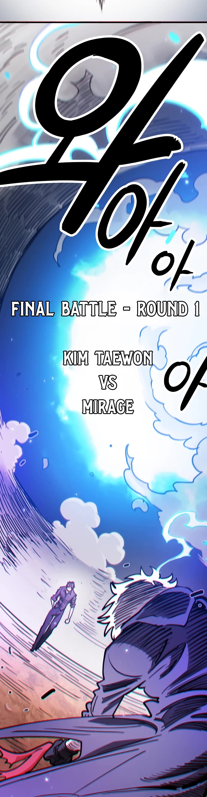 Player chapter 225 page 76