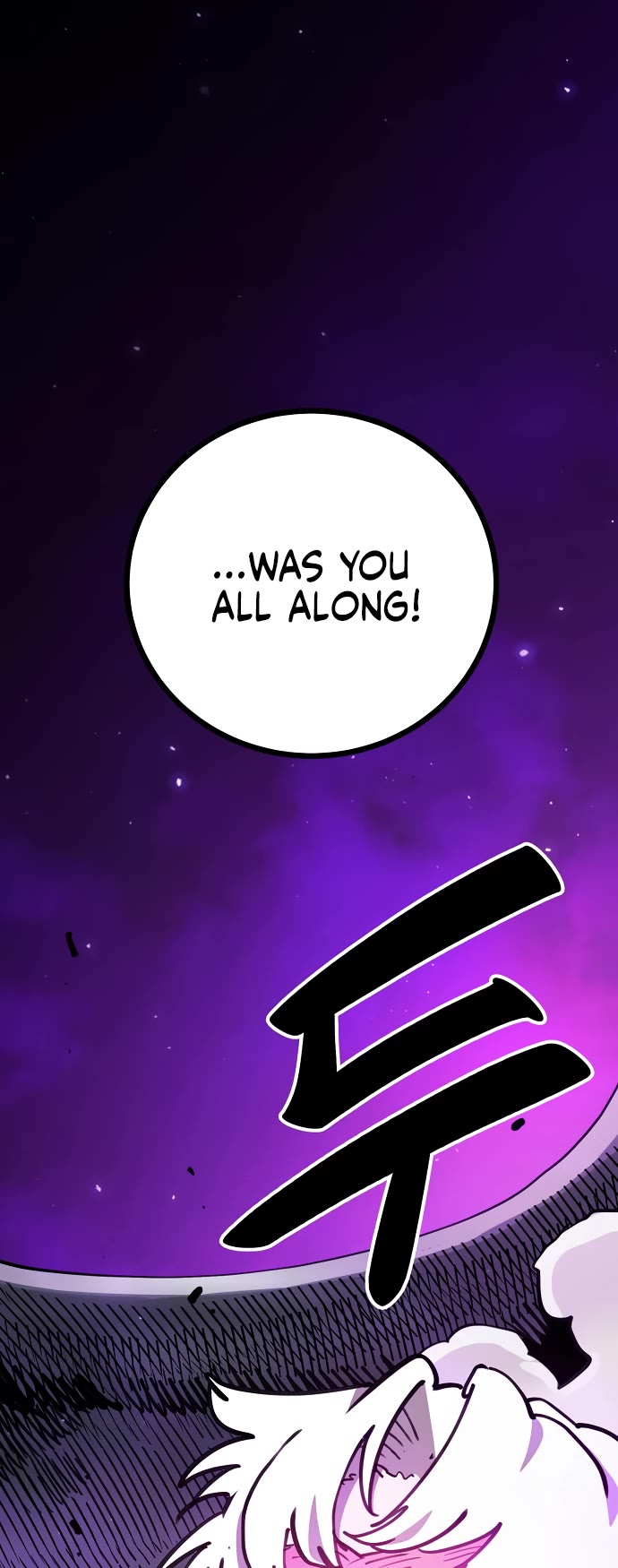 Player chapter 226 page 17