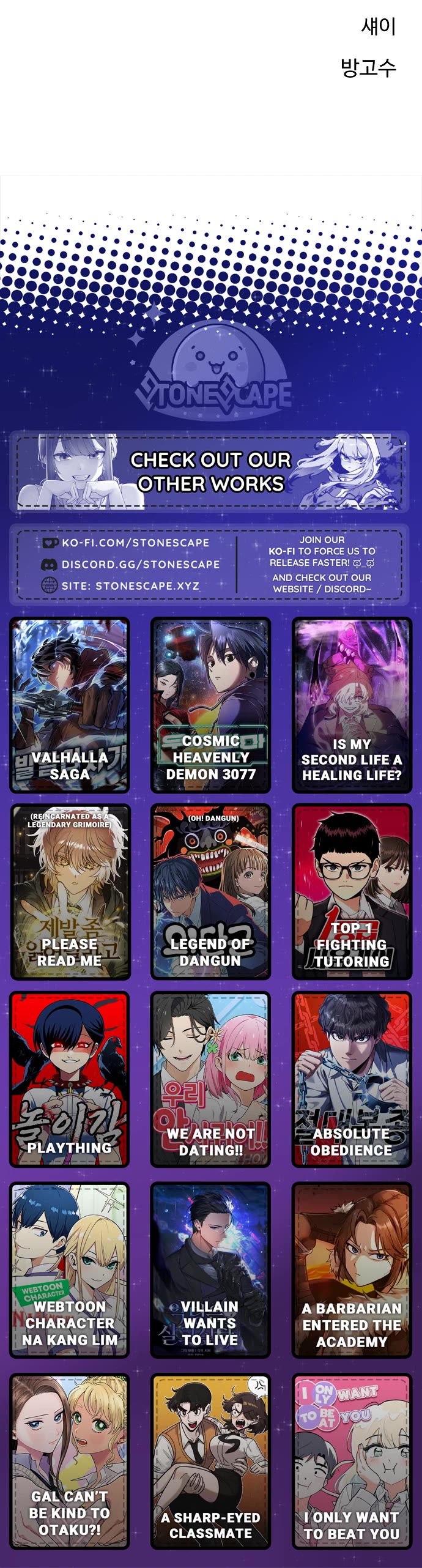 Player chapter 227 page 62