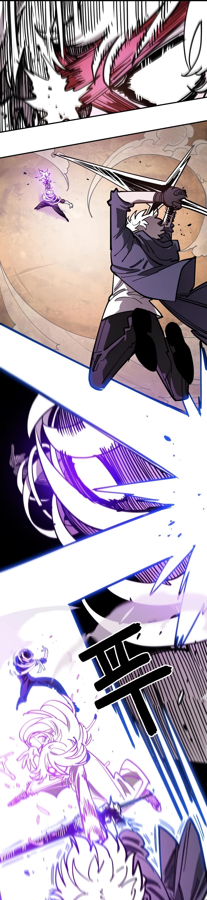 Player chapter 228 page 74