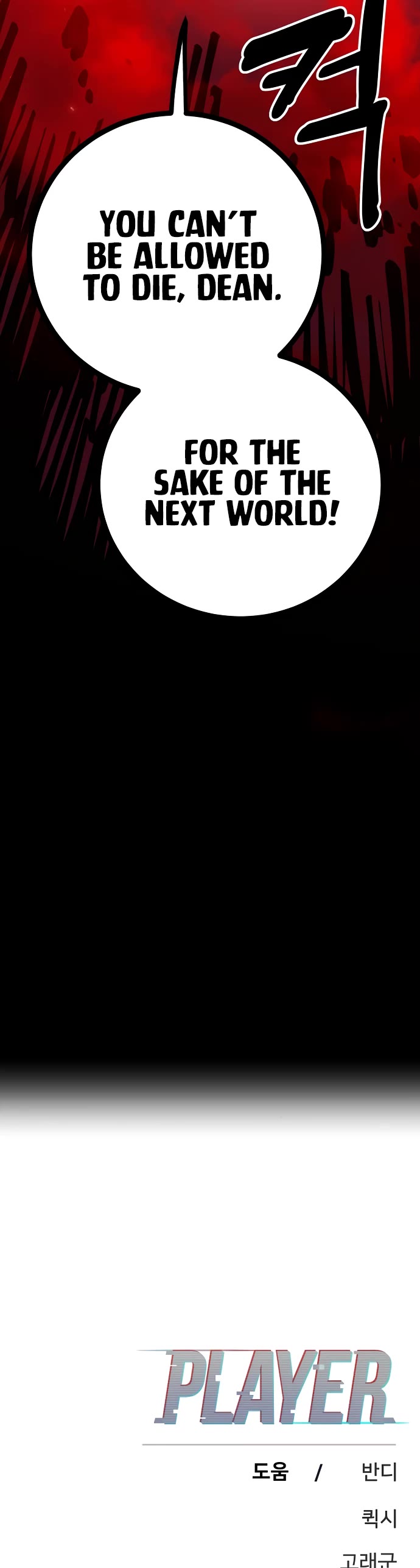 Player chapter 229 page 57