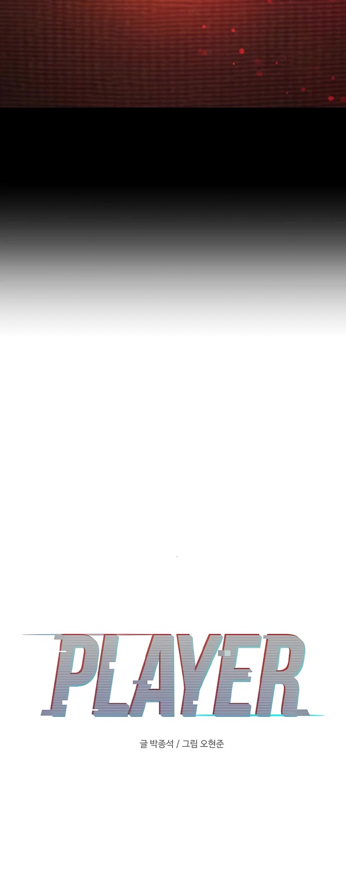 Player chapter 229 page 8