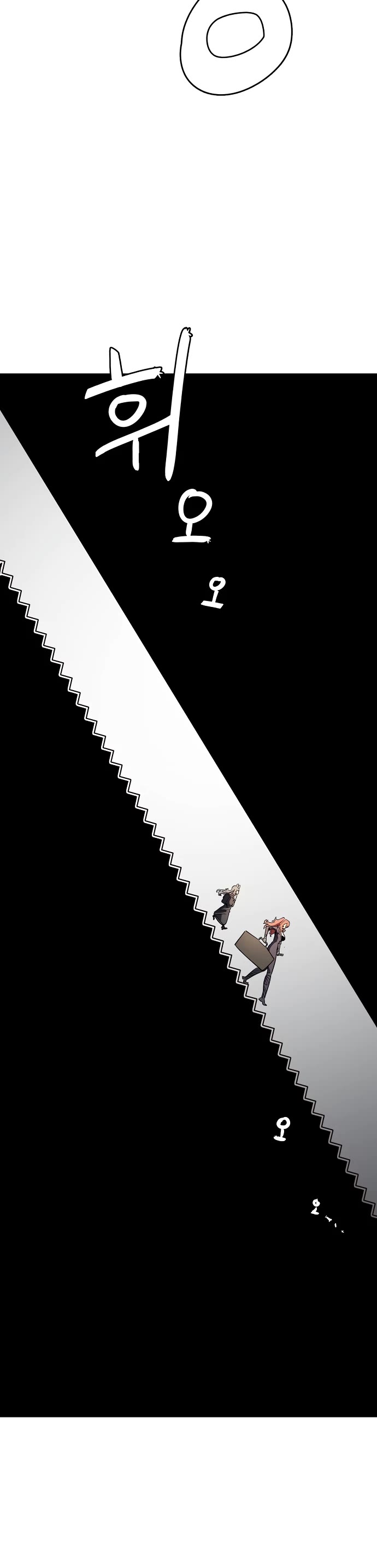 Player chapter 230 page 6