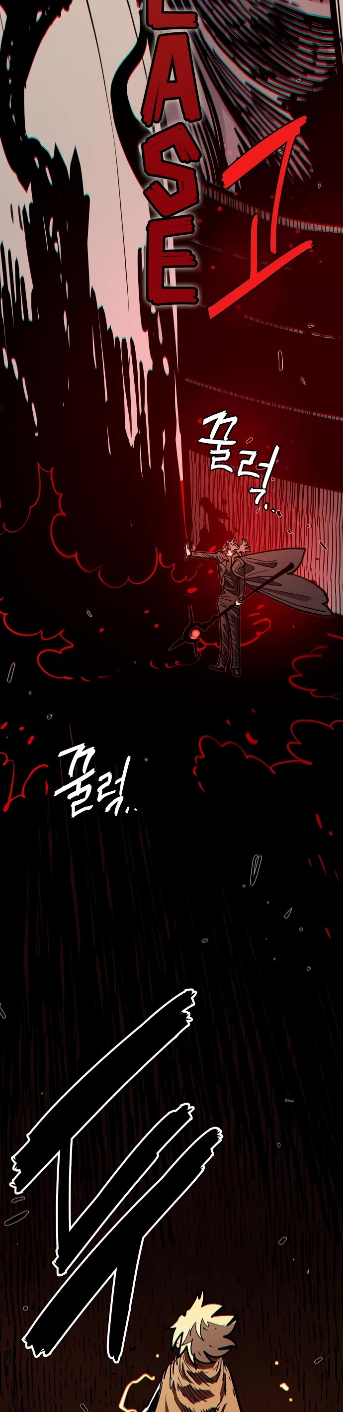 Player chapter 230 page 81