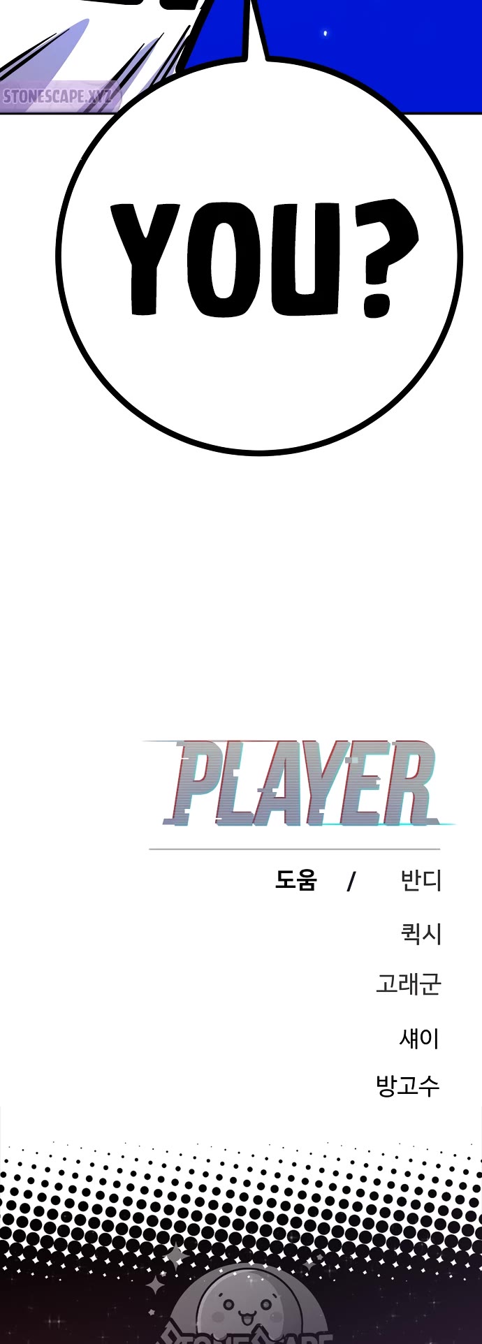 Player chapter 234 page 63