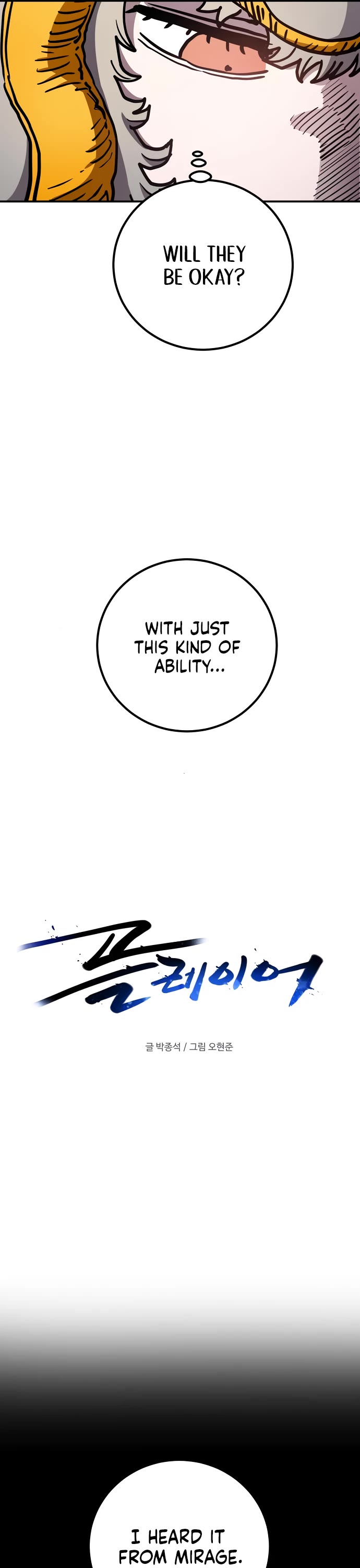 Player chapter 236 page 5