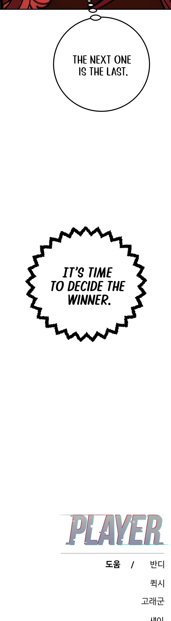 Player chapter 236 page 78