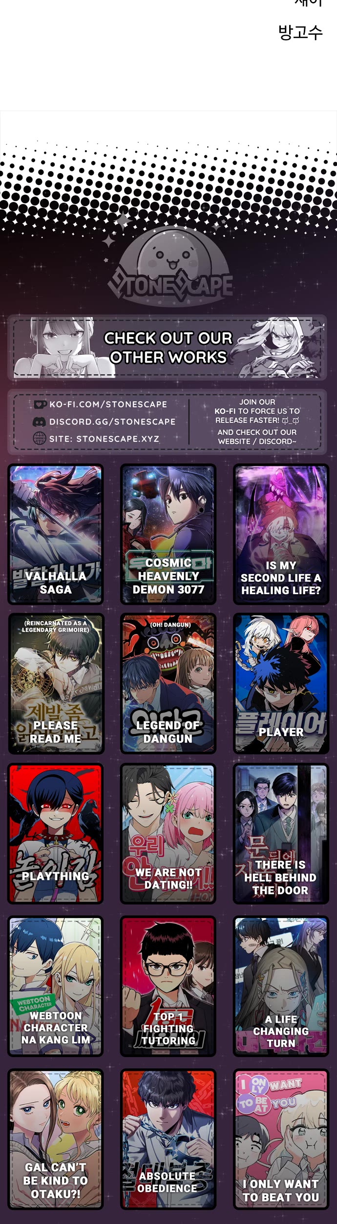 Player chapter 236 page 79