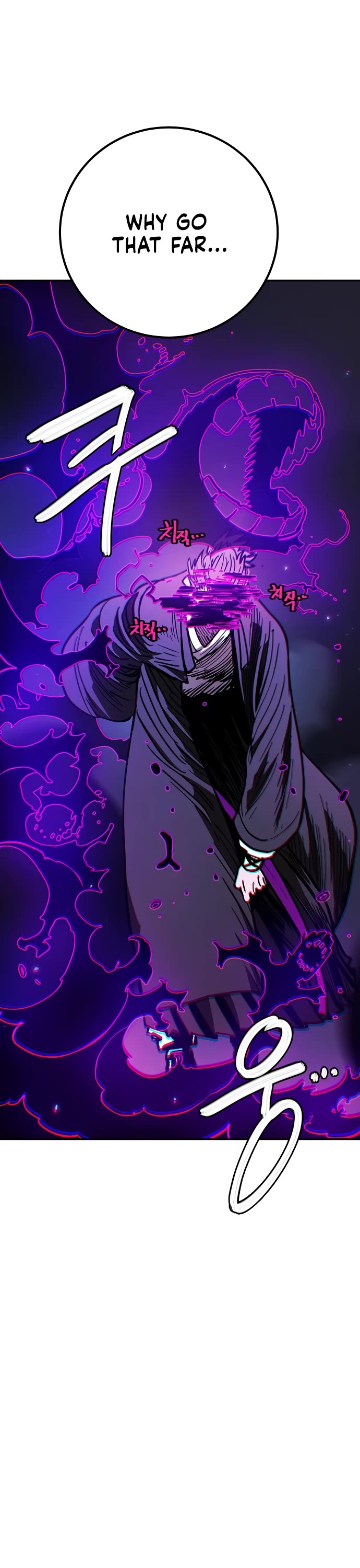 Player chapter 241 page 12