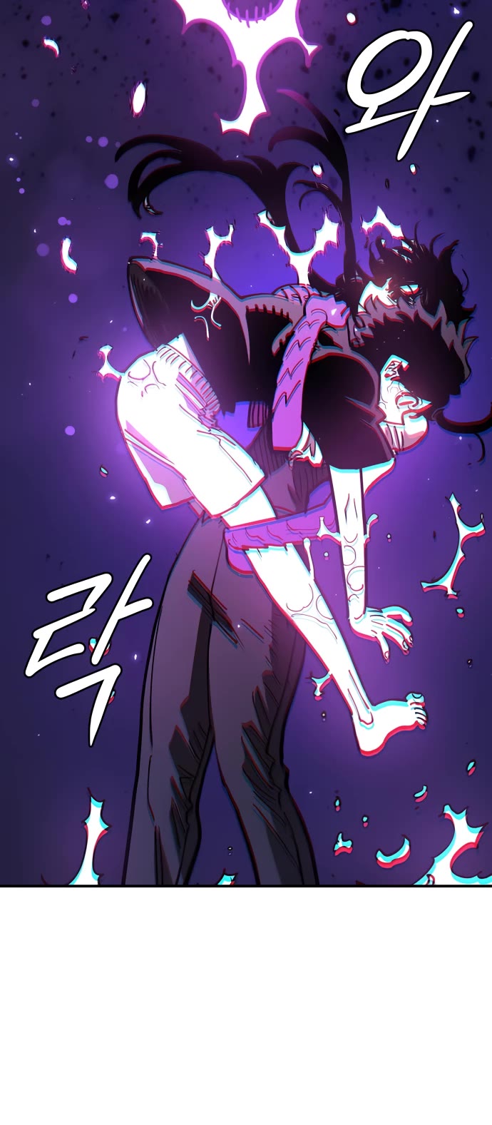 Player chapter 242 page 17