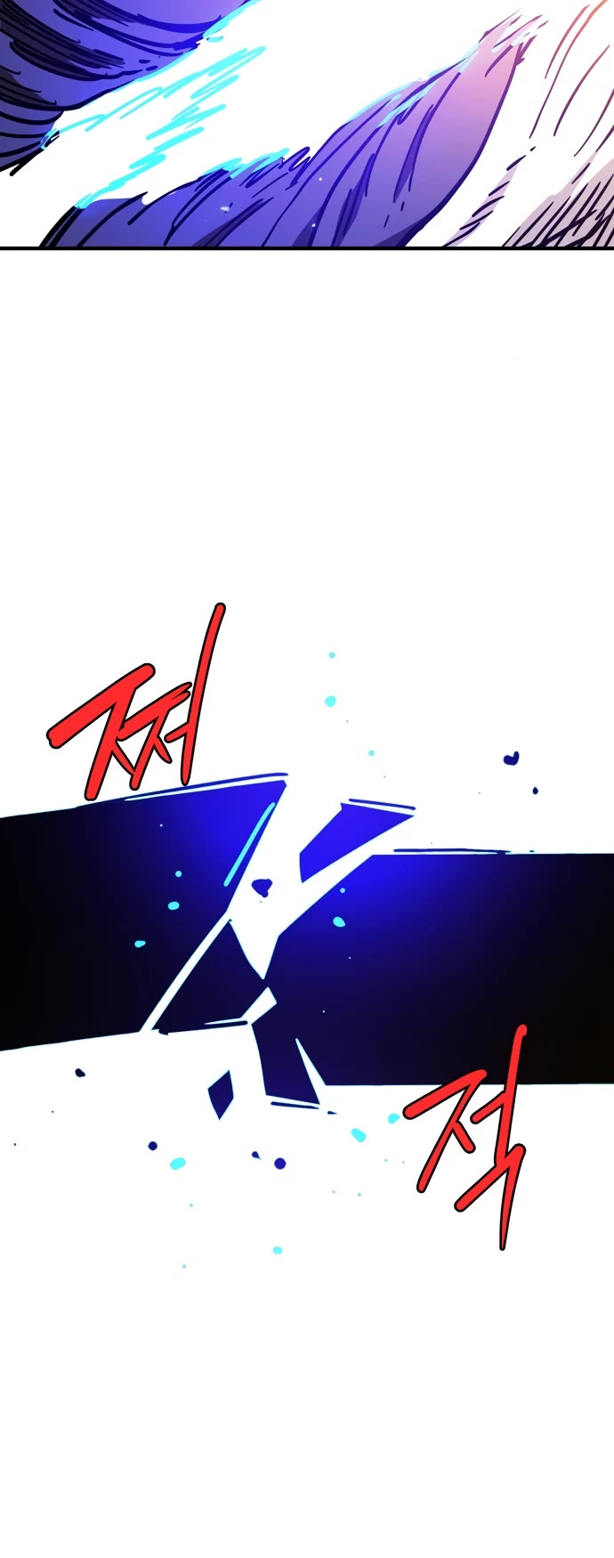 Player chapter 242 page 43