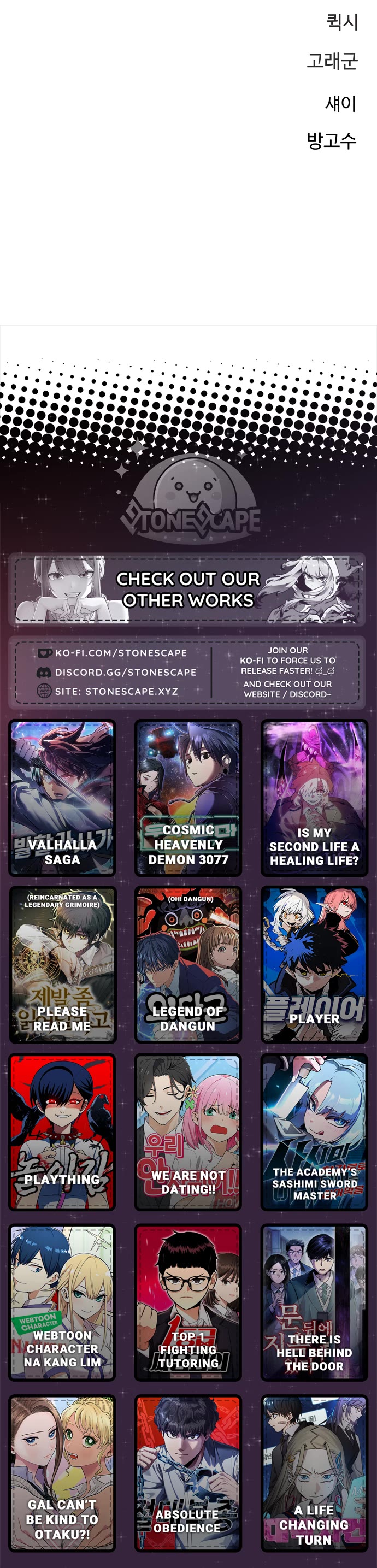 Player chapter 242 page 61