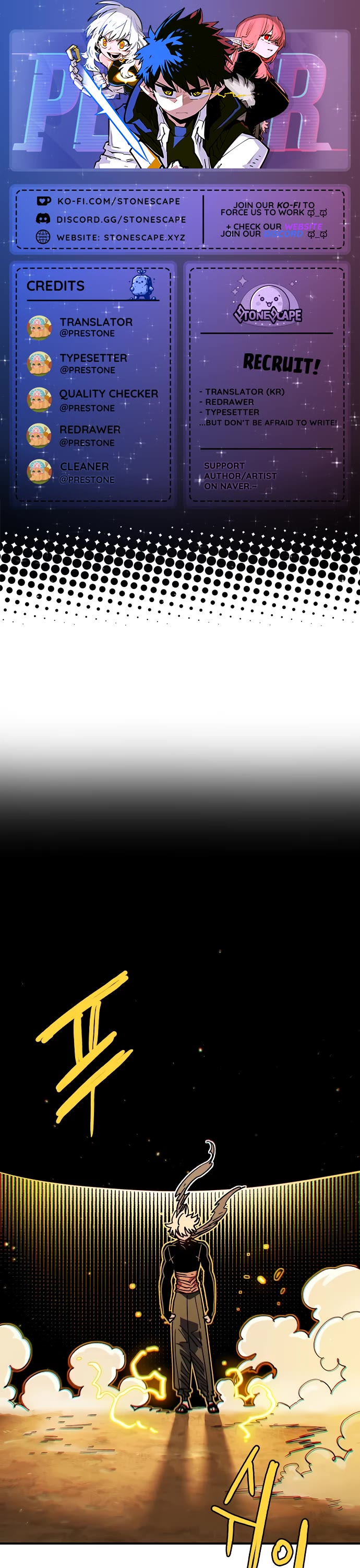 Player chapter 243 page 1