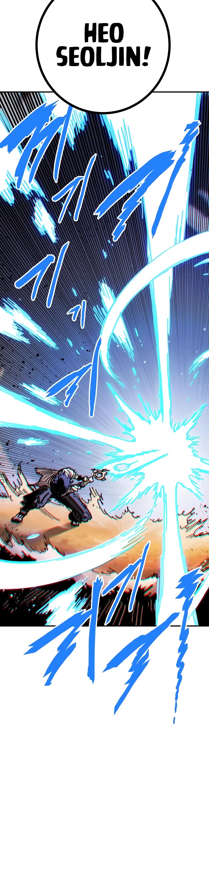 Player chapter 244 page 2