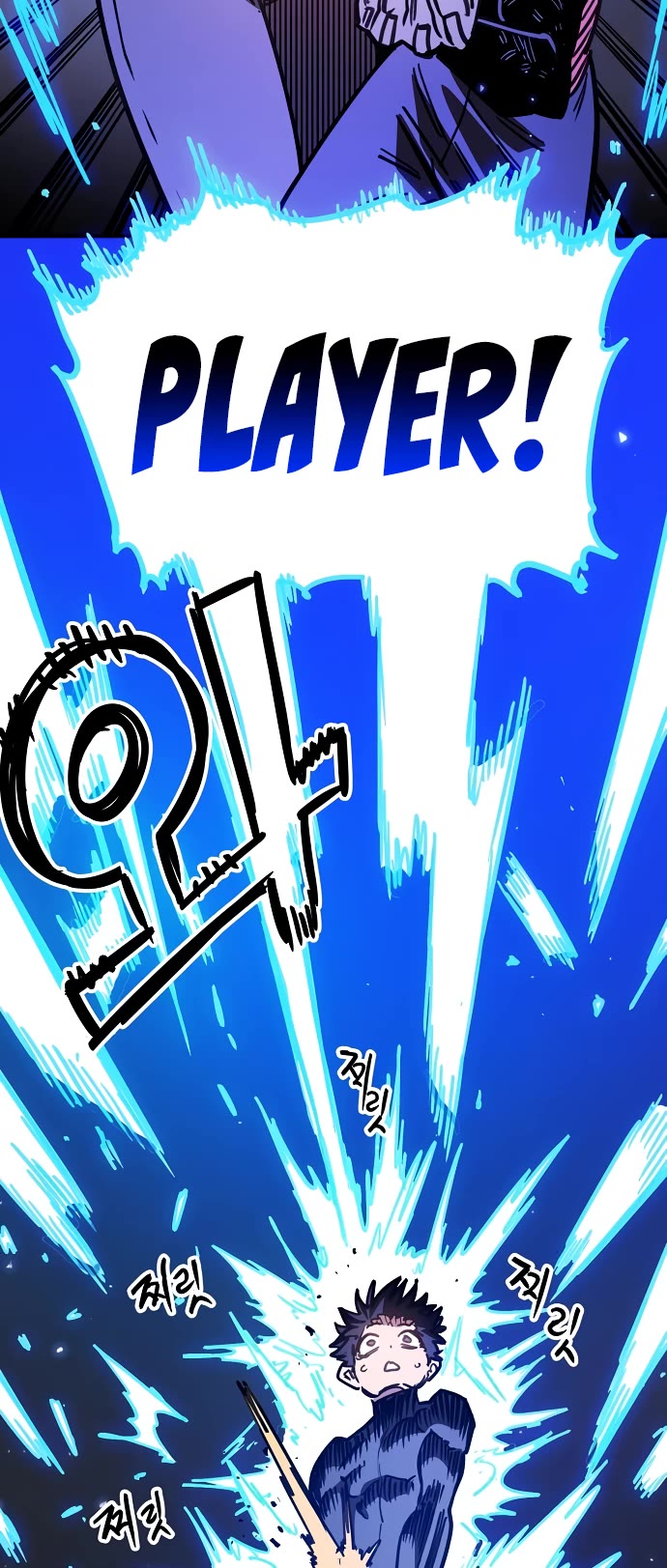 Player chapter 245 page 40