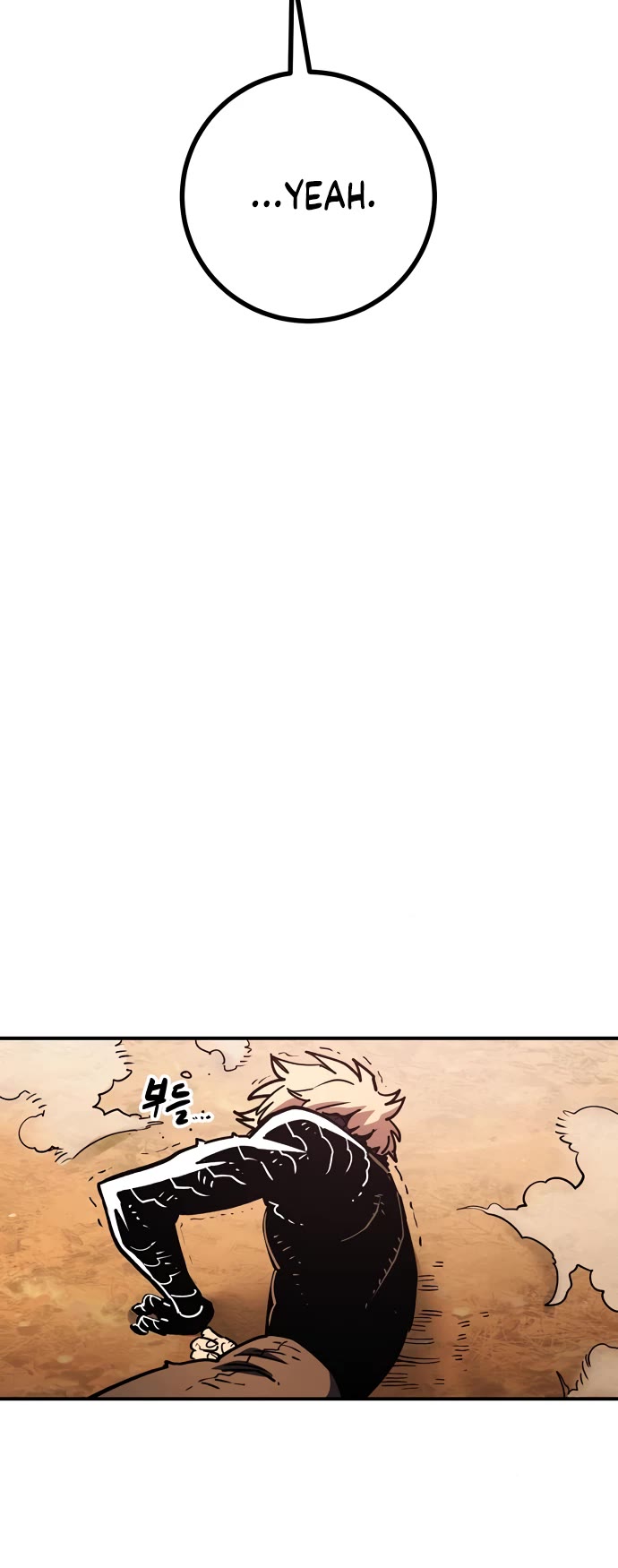 Player chapter 245 page 8