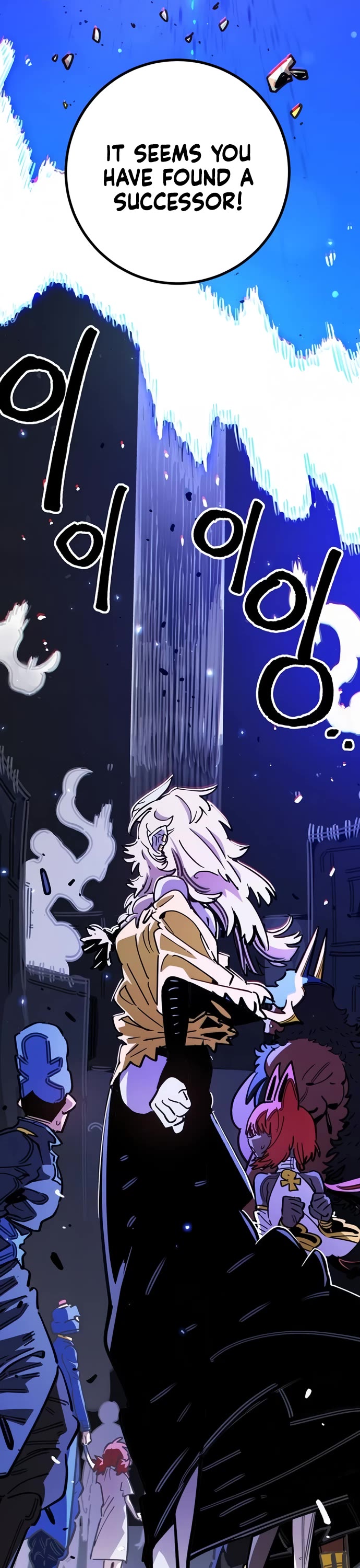 Player chapter 255 page 17