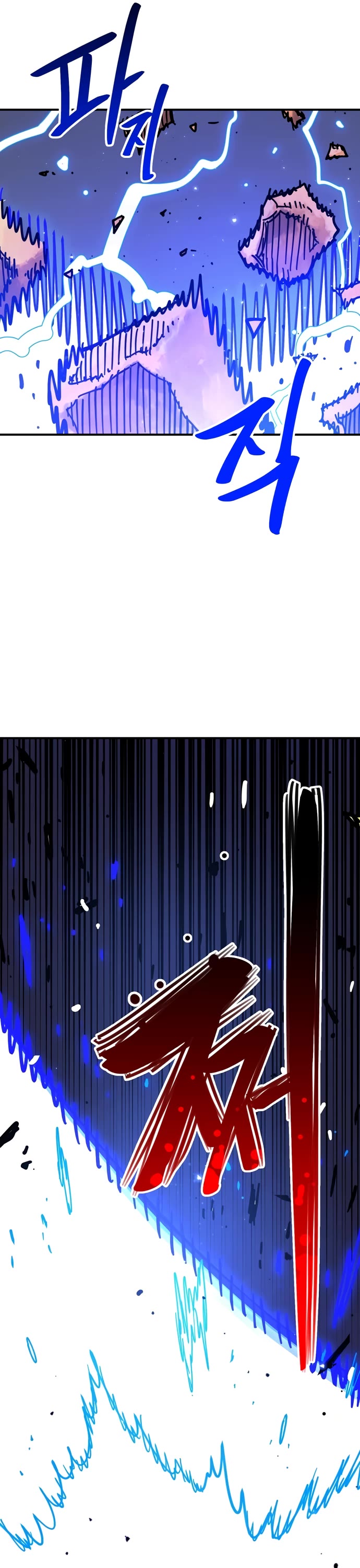 Player chapter 256 page 12