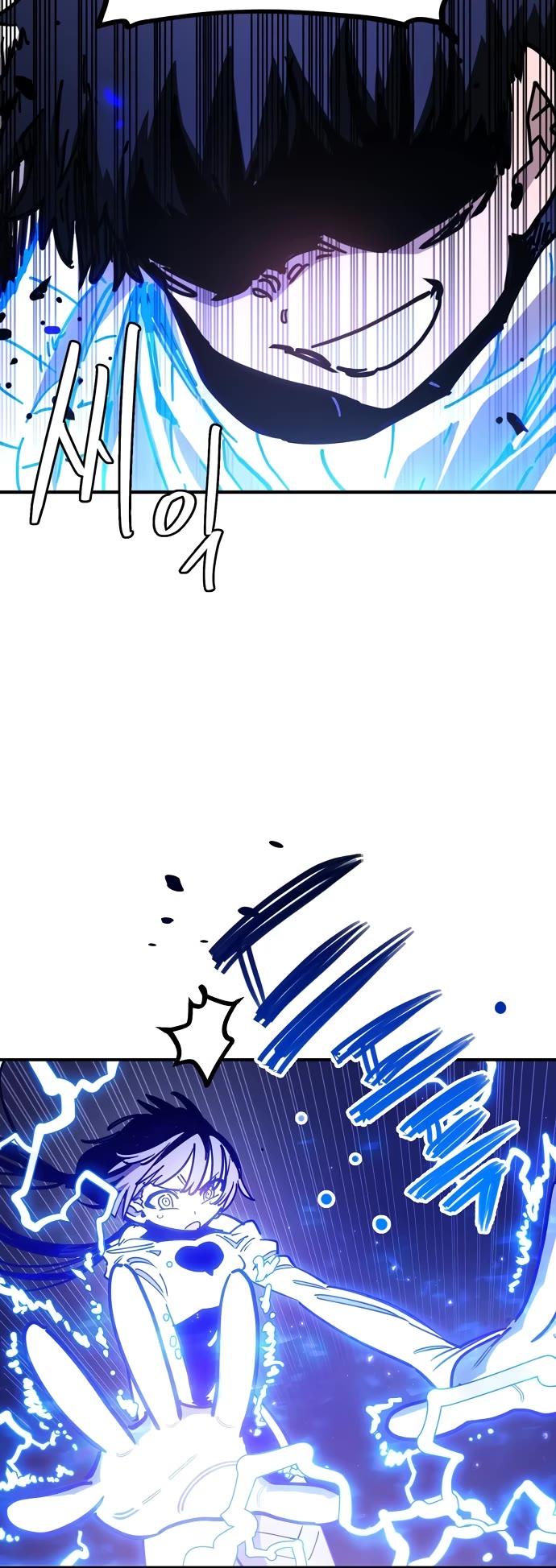 Player chapter 256 page 16