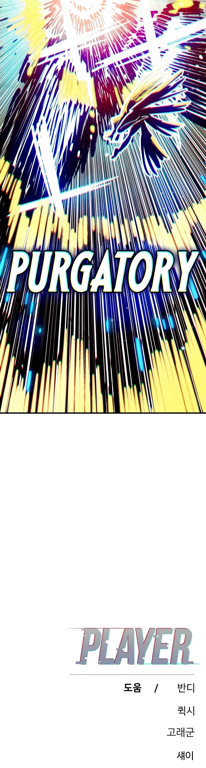 Player chapter 259 page 54