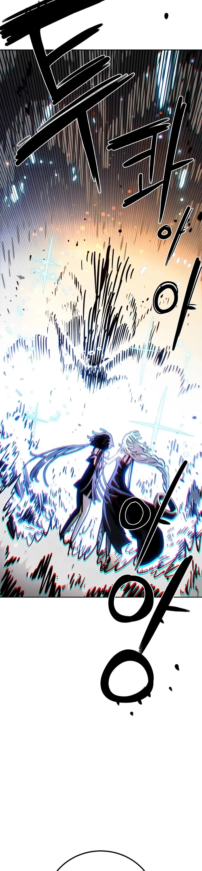 Player chapter 260 page 5