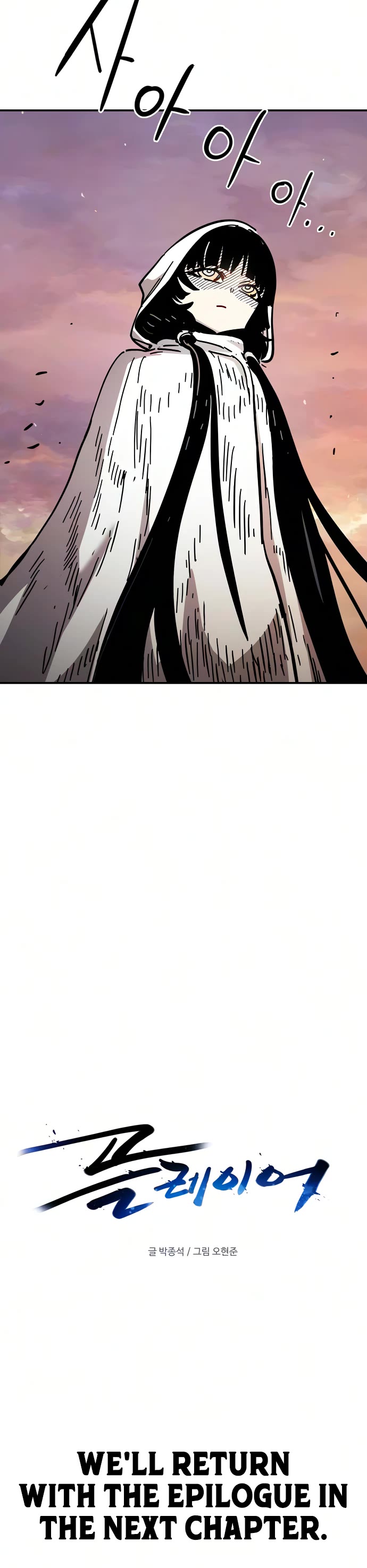 Player chapter 263 page 56