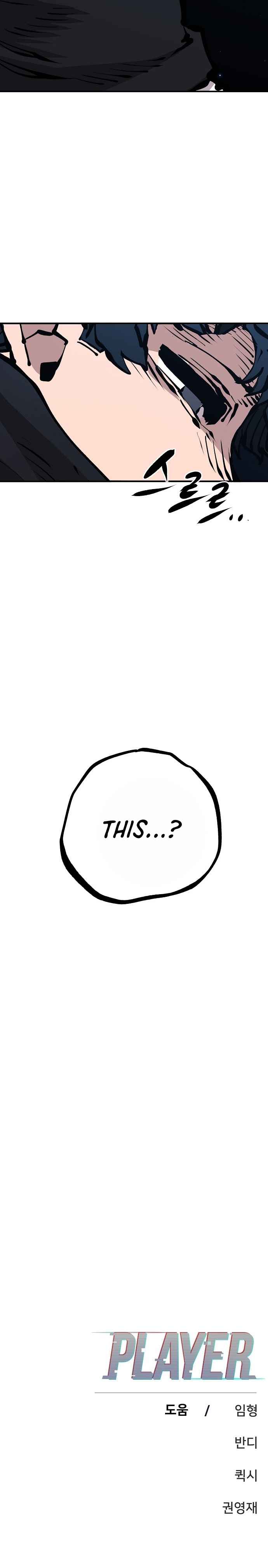 Player chapter 76 page 30