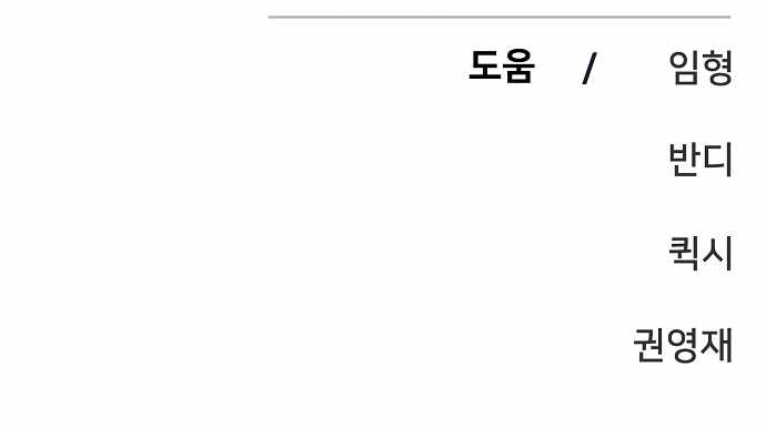 Player chapter 82 page 30