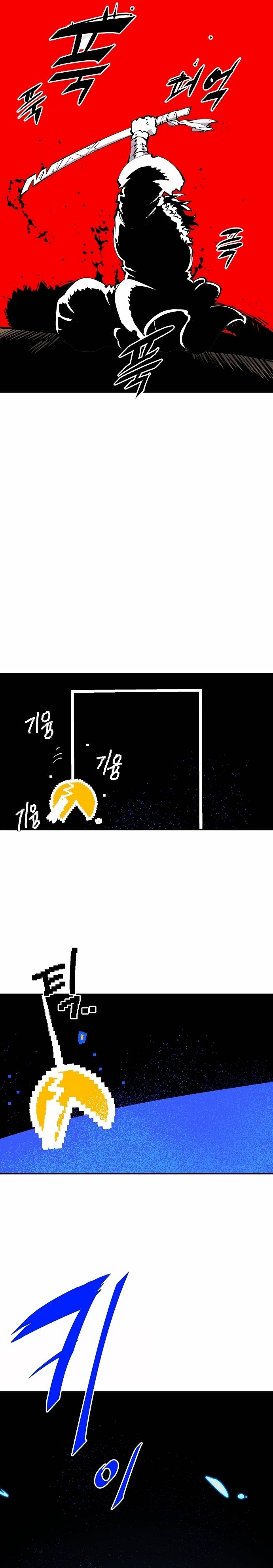 Player chapter 89 page 7