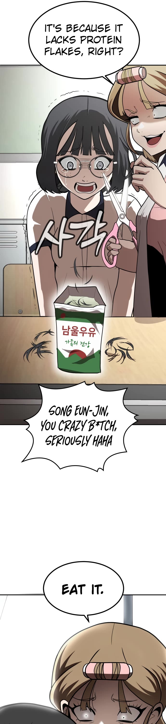 Plaything chapter 1 page 51